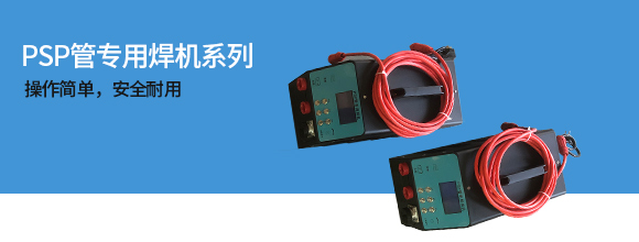 廣東江信電子科技有限公司